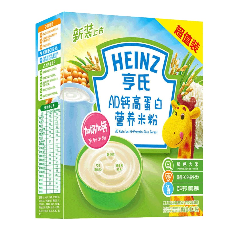 亨氏Heinz营养米粉(宝宝辅食添加初期-36个月) AD钙高蛋白400g/克 盒装 非250克