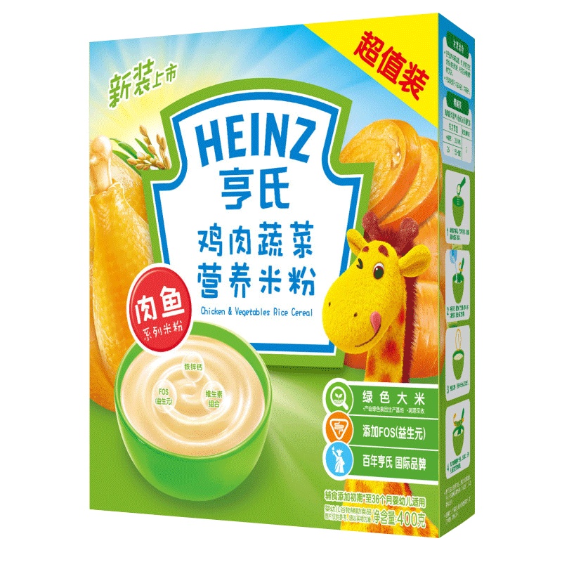 亨氏Heinz 鸡肉蔬菜营养米粉400g盒装 辅食添加初期至36个月适用