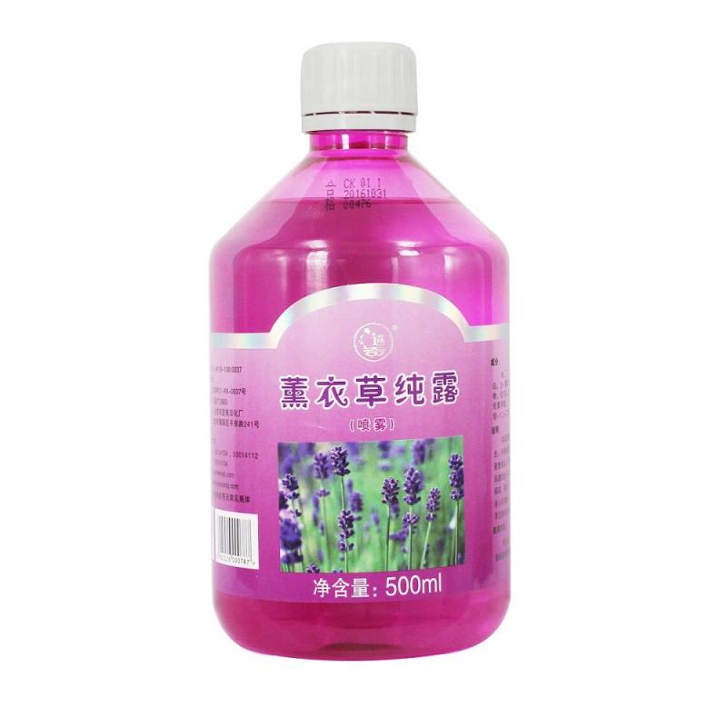 迷奇薰衣草纯露 500ml