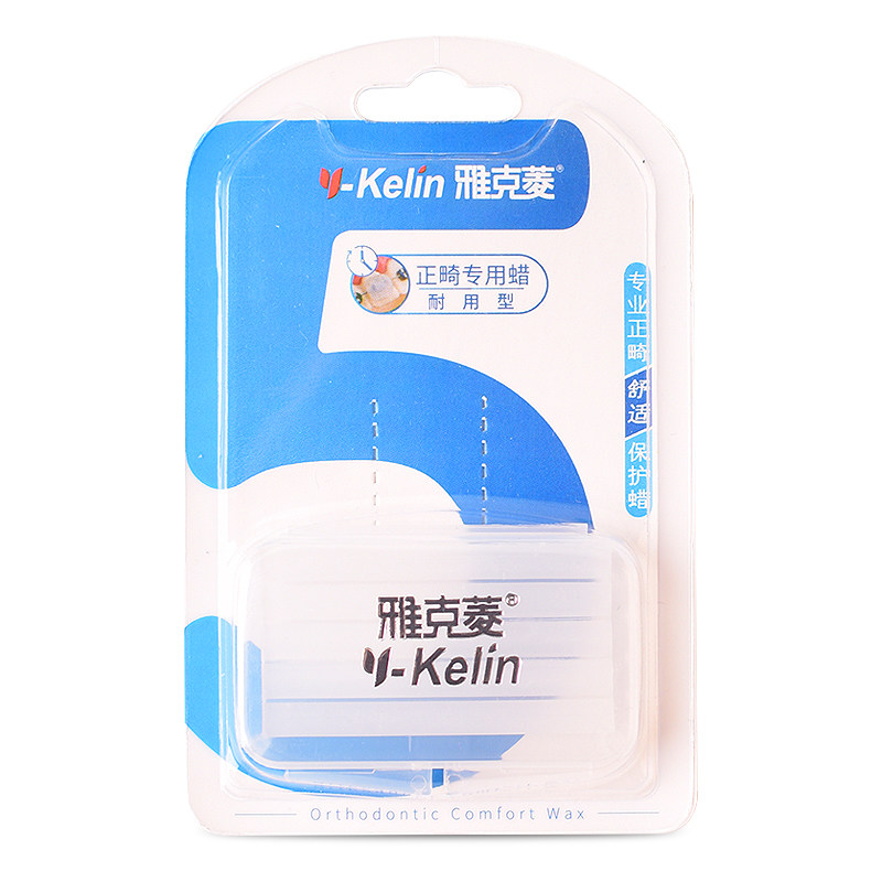 [买2送1]雅克菱y-kelin 正畸保护腊食品级材料矫正牙齿防牙套刮伤磨嘴六种口味随意挑选口腔护理套装