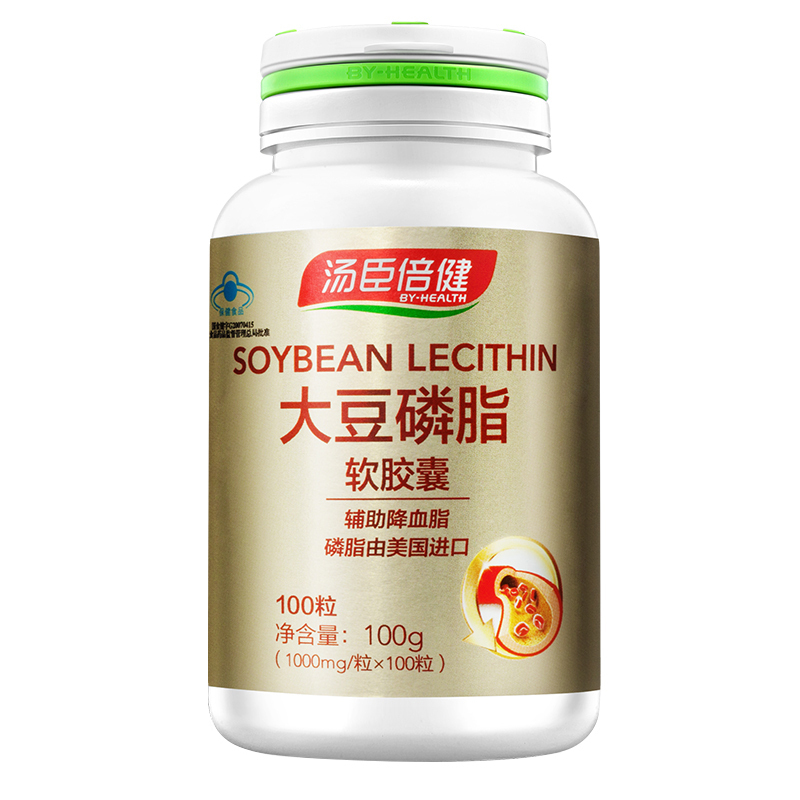 汤臣倍健大豆磷脂软胶囊1000mg*100粒