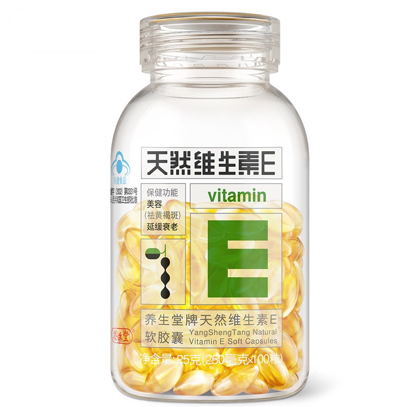 养生堂牌 维生素E软胶囊 250mg/粒*100粒 祛黄褐斑正品