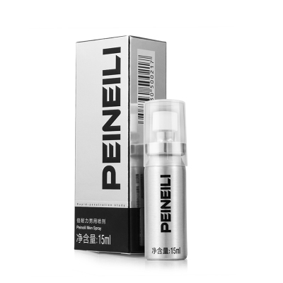 倍耐力PEINEILI男用喷剂15ml 夫妻情趣用品计生成人用品 国产