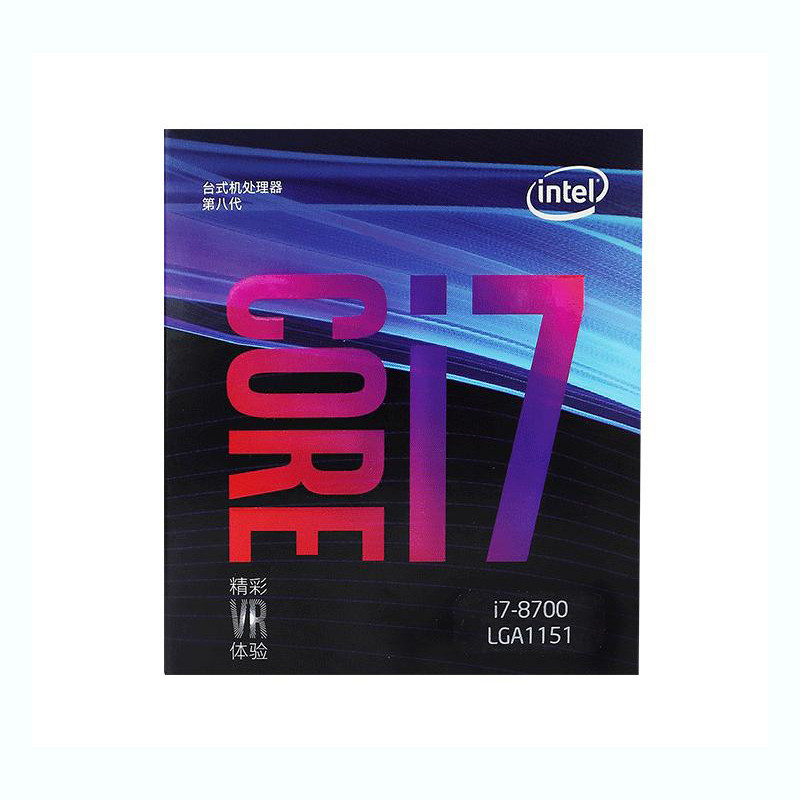 英特尔（Intel） i7 8700 酷睿六核 盒装CPU处理器