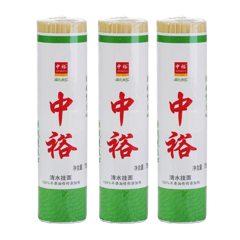 中裕(ZHONGYU)清水挂面（750g*3） 挂面 面条面 清水面 细面条 爽滑劲道耐煮面条