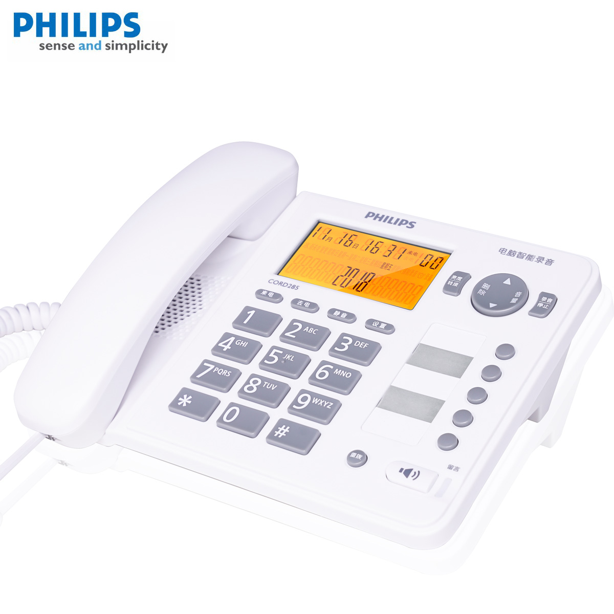 飞利浦CORD285电脑录音电话机商务办公客服有线固定座机 连接电脑 白色