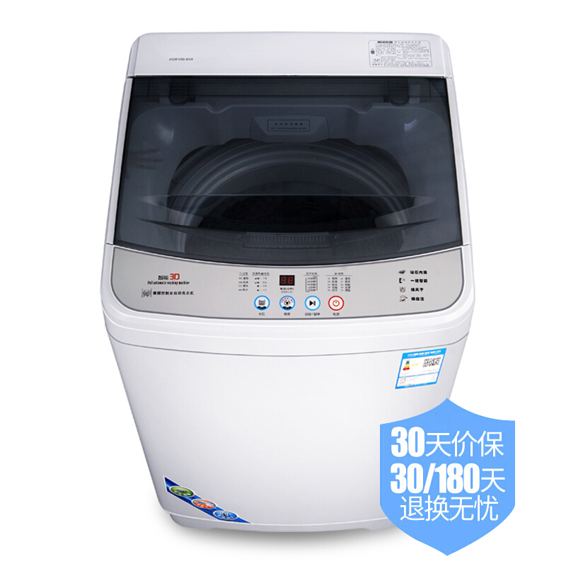 雪花(SNOWFLK)XQB100-858 10公斤 全自动波轮洗衣机 一键脱水 智能风干 2017新款 透明灰