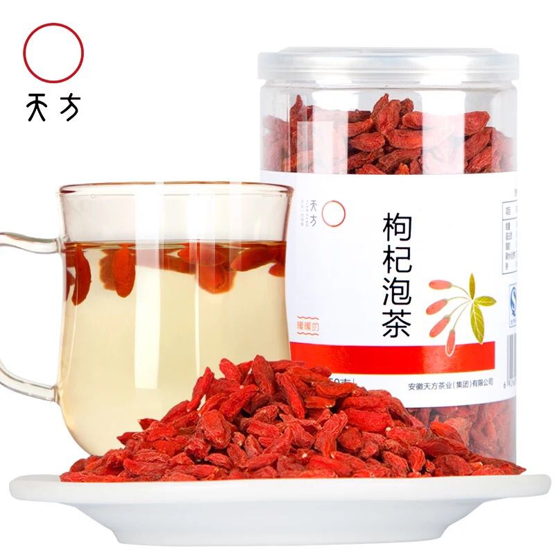 [中华特色]池州馆[买三送一]天方枸杞子泡茶 150g/装罐 花草茶 华东