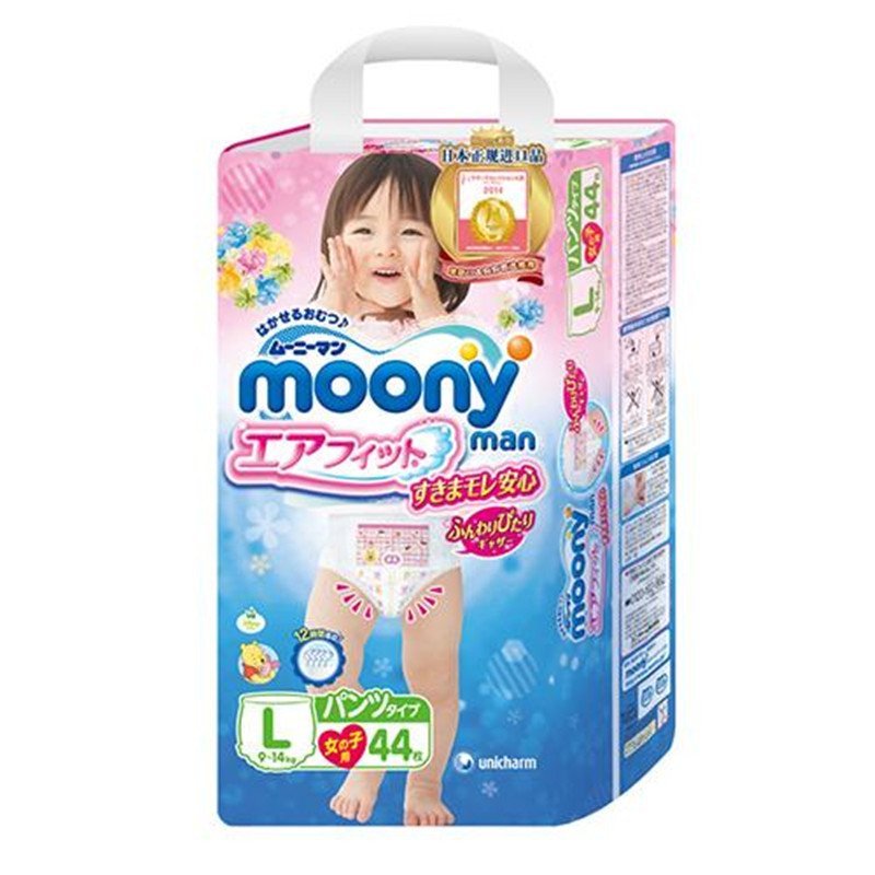 【中粮我买网】MOONY 尤妮佳婴儿纸尿裤拉拉裤女 L44 (9－14kg)