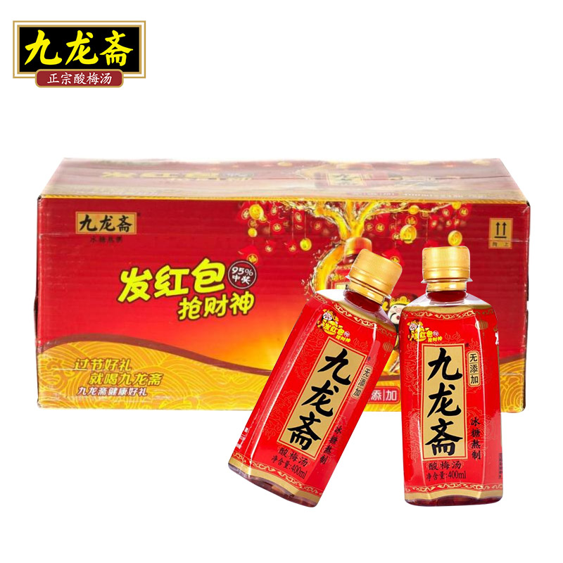 【中粮我买网】【整箱优惠】九龙斋酸梅汤400ml*24