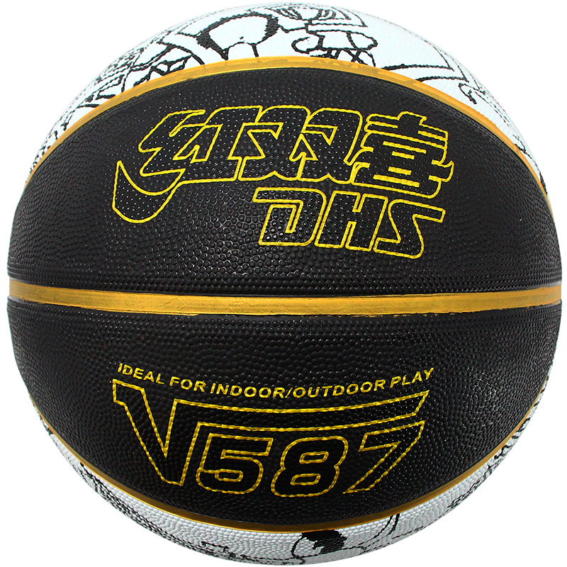 红双喜DHS篮球通用篮球橡胶材质FB700-4A耐磨橡胶篮球训练七号篮球