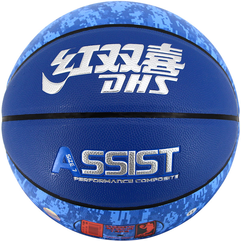 红双喜DHS篮球通用篮球TPU材质FB7-53B耐磨篮球室内外兼用比赛七号篮球