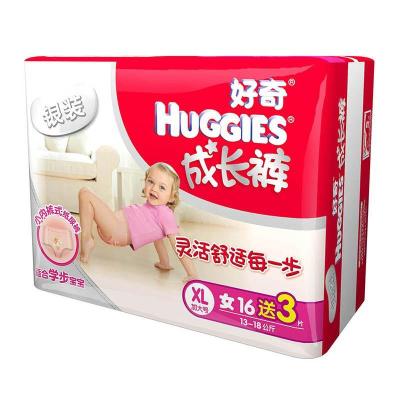 好奇(Huggies)银装成长裤女宝宝加大号XL16+3片(13-18kg)