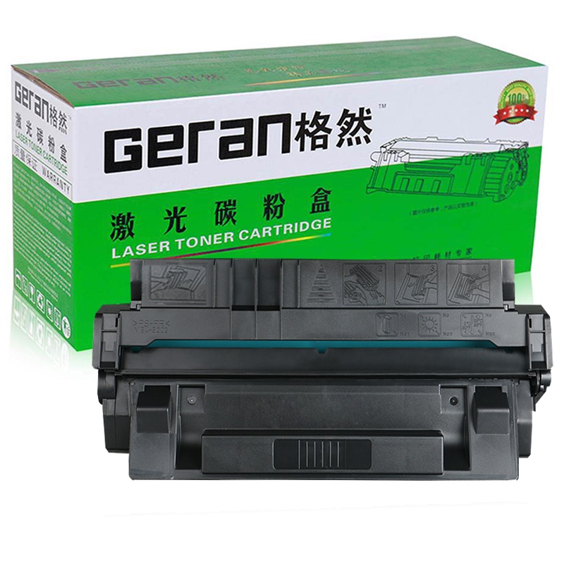 格然 佳能EP-62硒鼓适用佳能Canon LBP910 LBP1610 LBP1620打印机墨粉盒 墨盒