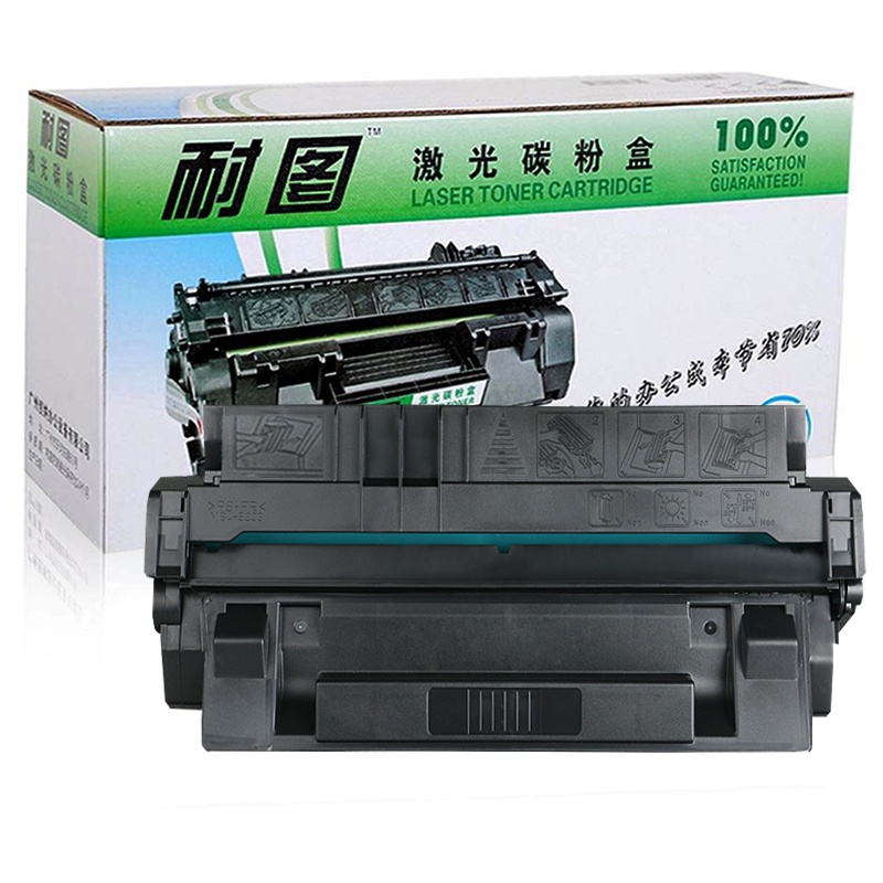 耐图 佳能EP-62硒鼓适用佳能Canon LBP840 LBP850 LBP870 LBP880打印机墨粉盒 墨盒