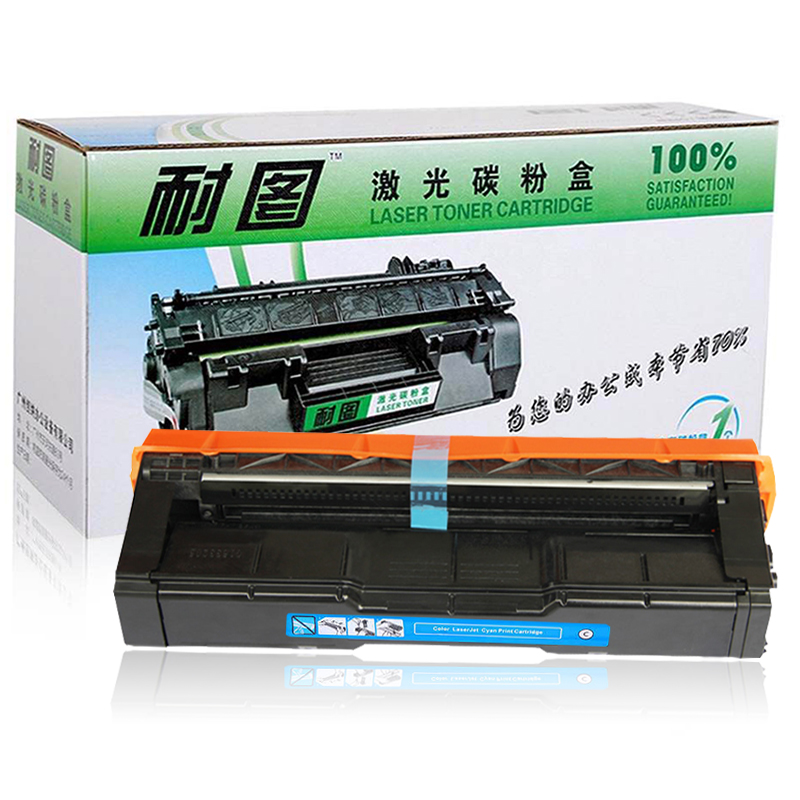耐图 Ricoh理光SP C252C青色硒鼓适用理光SP C252 C252DN C252SF打印机墨粉盒 墨盒