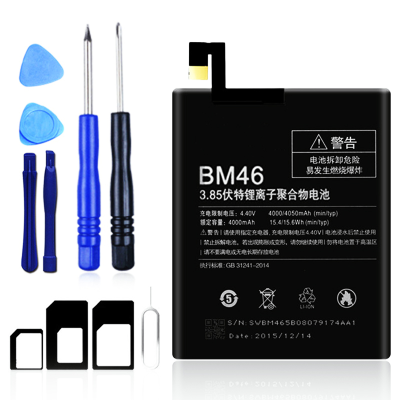 BSN 适用于小米红米NOTE3电池-BM46手机电池大容量全新内置电池电板