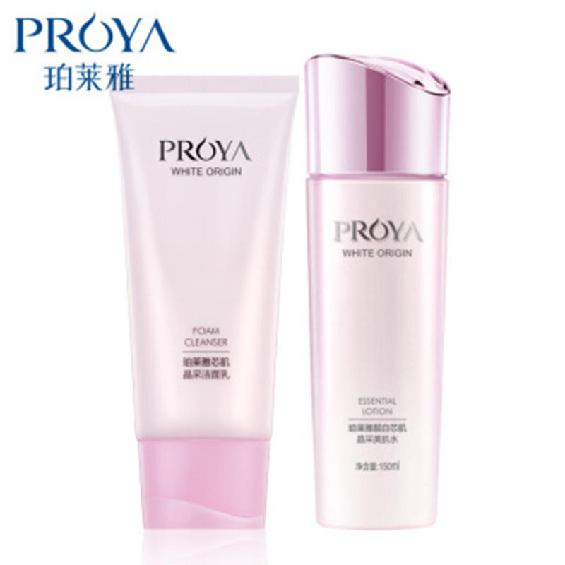 珀莱雅（PROYA） 靓白芯肌护肤品套装 洁面+美肌水 （滋润型）新品