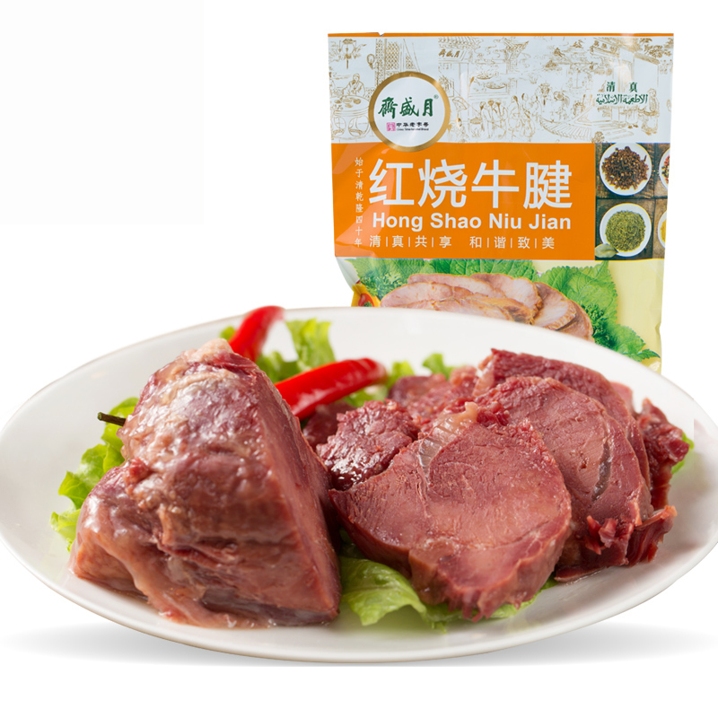 月盛斋红烧牛腱200g*3包 北京特产 熟食卤味 清真熟食 即食熟食 红烧牛腱