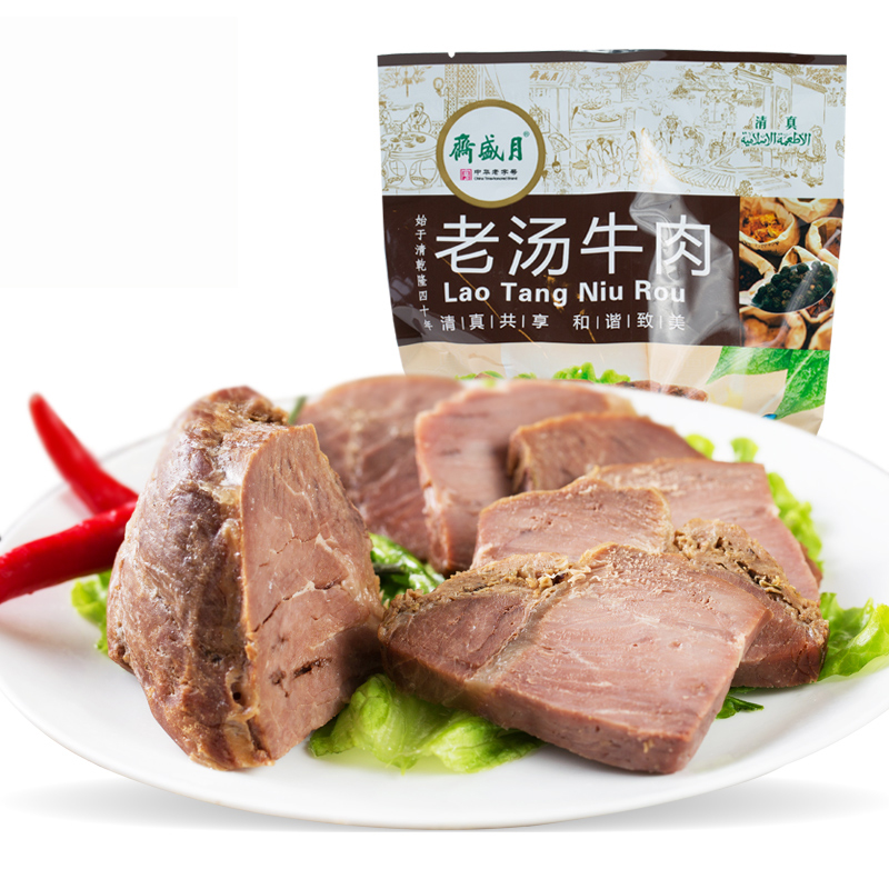 月盛斋老汤牛肉200g*3包 北京特产 熟食卤味 清真熟食 即食熟食 老汤牛肉