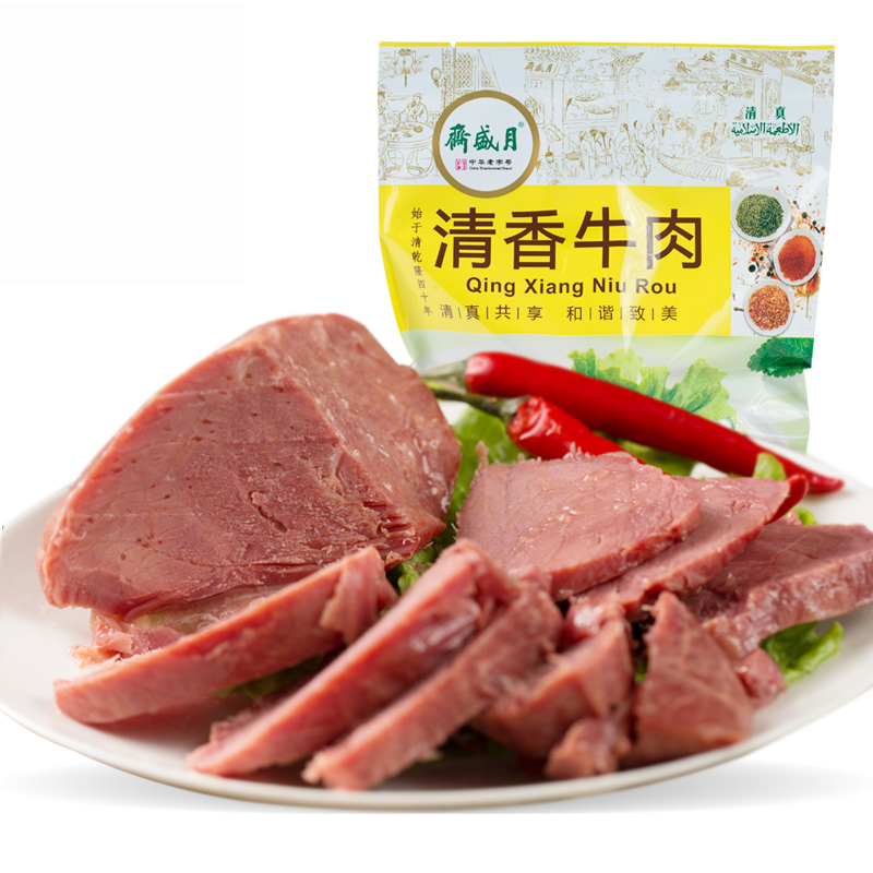 月盛斋清香牛肉200g*3包 北京特产 熟食卤味 清真熟食 即食熟食 清香牛肉