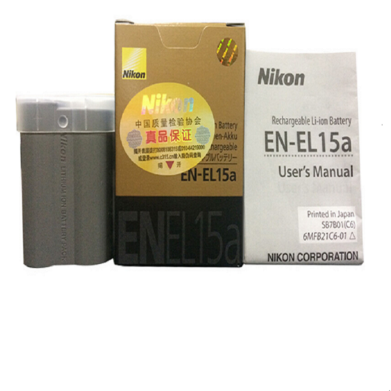 Nikon/尼康电池EN-EL15b 数码相机电池 锂电池 7.0V 14wh 适用于尼康Z6Z7D850
