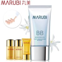 MARUBI丸美BB霜 雪绒花纯净保湿修颜霜40g 裸妆遮瑕强保湿补水提亮肤色粉底液男女学生面部护理护肤彩妆官方旗舰店