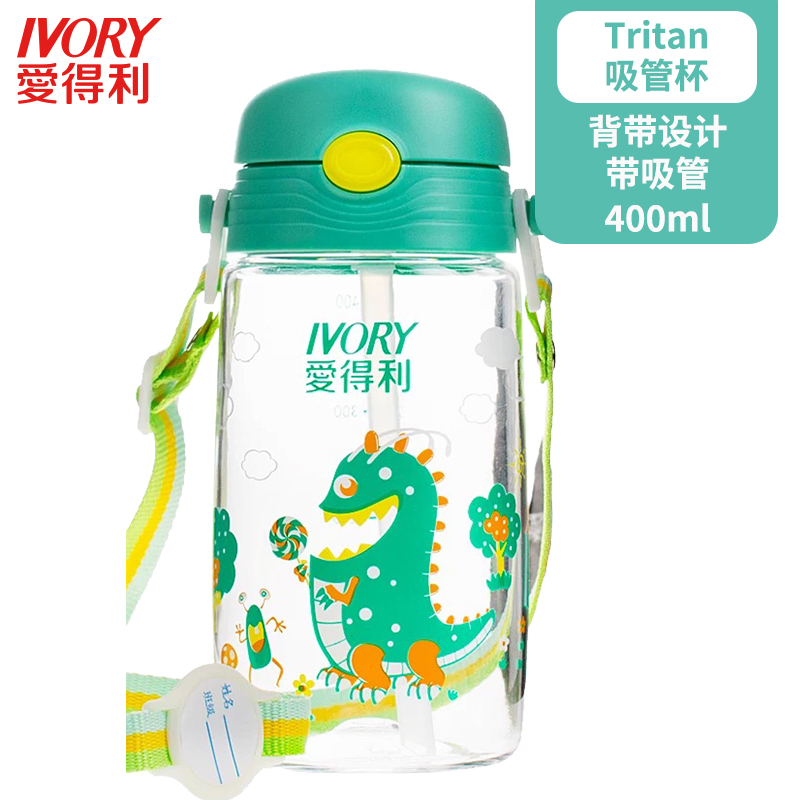 爱得利(IVORY)水壶Tritan特丽透吸管杯儿童400mL宝宝带吸管喝水壶 绿色/AF124