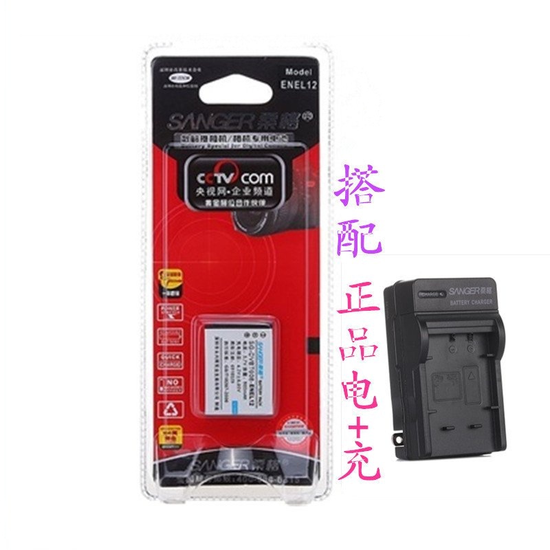 桑格 EN-EL12电池+座充 尼康相机 S6100 P300 S8100 S8000 S9200 S9100 电池