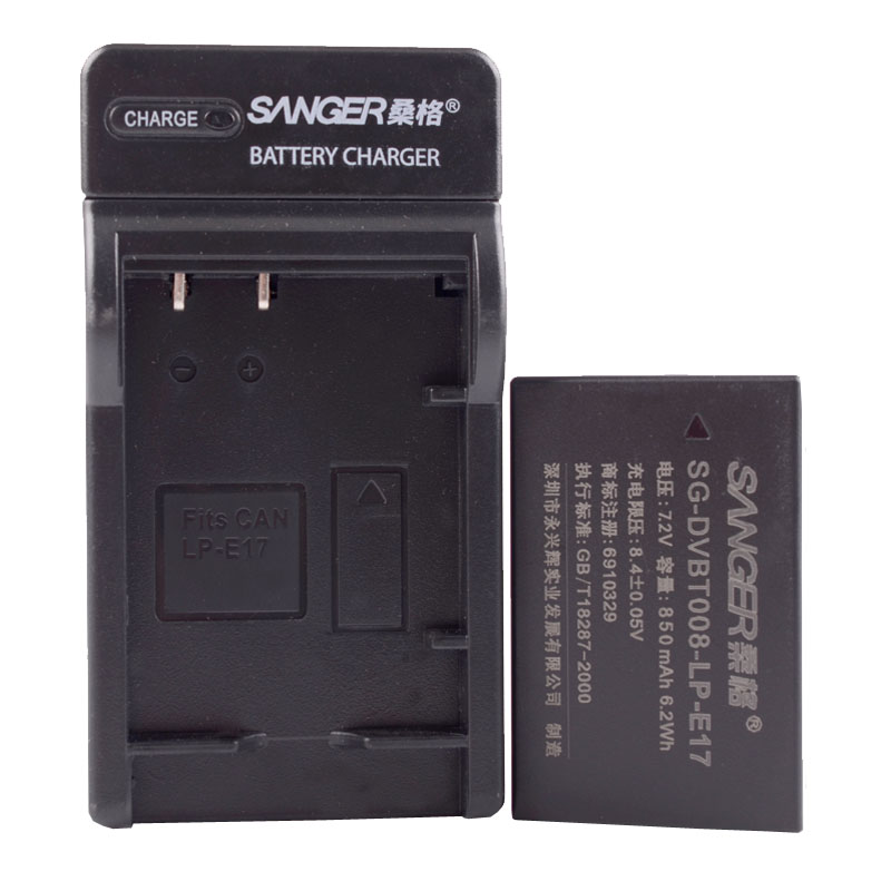 桑格 佳能LP-E17电池+充电器 佳能EOS 200D 77D 800D 760D 750D M5 M6单反相机