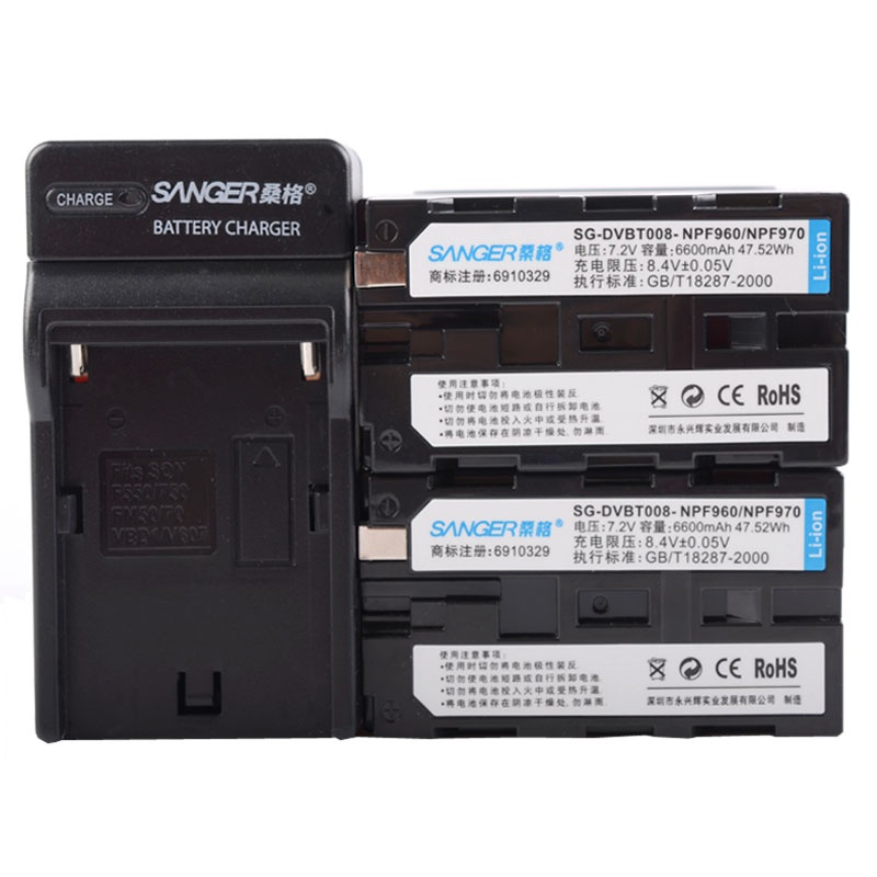 桑格NP-F970电池2块+充电器 索尼摄像机2500C 1500C Z5C NX3 Z7C NX100 NX200