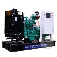华全(Huaquan)小型发电机组 原厂生产30kw柴油发电机组配新四保护减震更好 30千瓦家用小型三相水冷无刷发电机