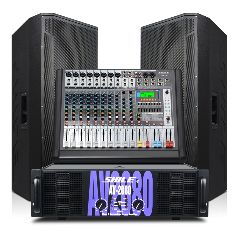 狮乐(SHILE)AV2080/25专业双15英寸大型舞台音响会议室户外演出活动音箱套装 AV2080+BM25+调音台