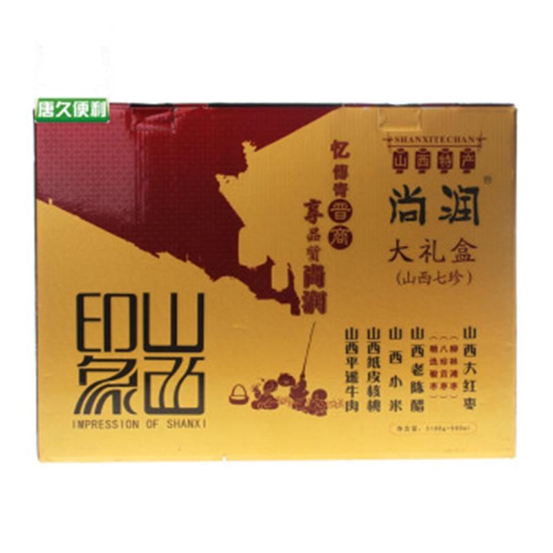 尚润山西特产礼盒3186g+900ml红枣 大枣 牛肉 山西陈醋
