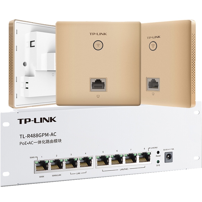 TP-LINK 1200M双频面板AP智能家居AC一体化PoE路由器模块条大户型复式别墅无线组网套装 全千兆版金色