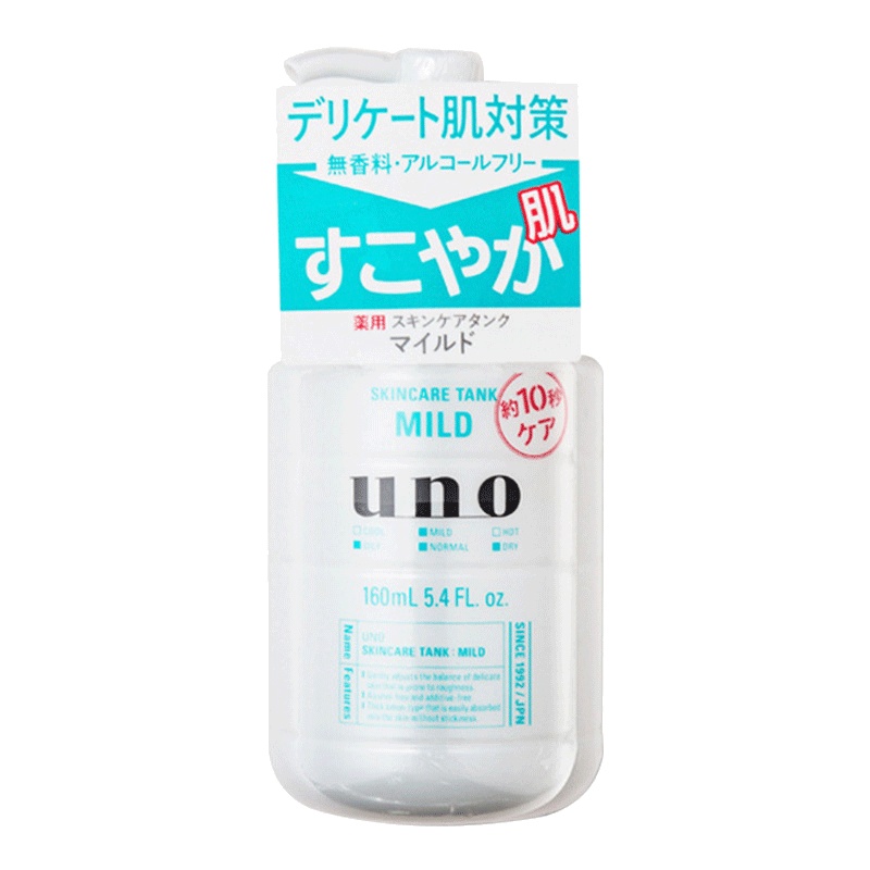 UNO日本吾诺男士温和型保湿补水乳液160ml 深层清洁(保税)