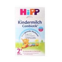 德国正品原装进口母婴德国Hipp喜宝宝宝婴幼儿益生菌奶粉2+段(24-36个月)