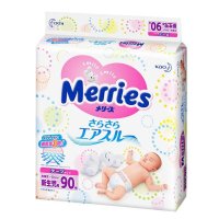 [满减]日本进口花王Merries尿不湿NB90片0-5kg 纸尿裤 S M L XL NB