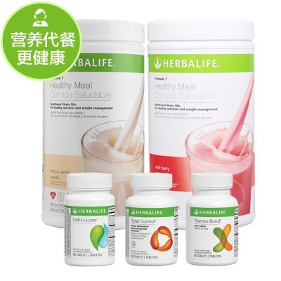 [香港直邮]美国康宝莱奶昔代餐减肥套餐组合原装herbalife康宝莱减肥套餐H 5件套