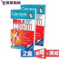 [2盒×30片]天然男性睾酮水平健康营养片 男性健康 Caruso卡鲁索 海外购 澳大利亚直邮