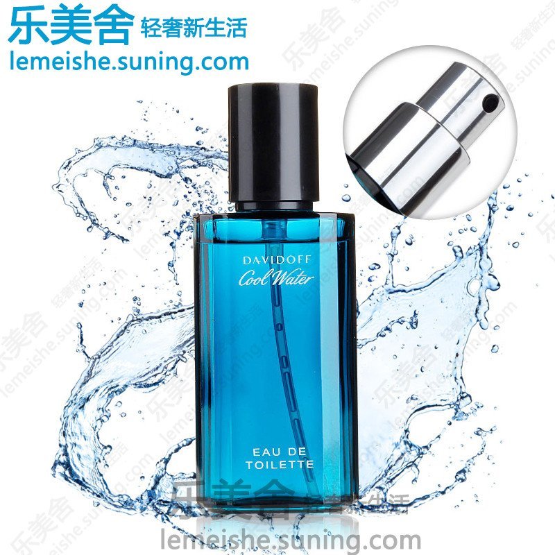 Davidoff大卫杜夫 冷水 神秘水 冷水男士香水 125ml EDT