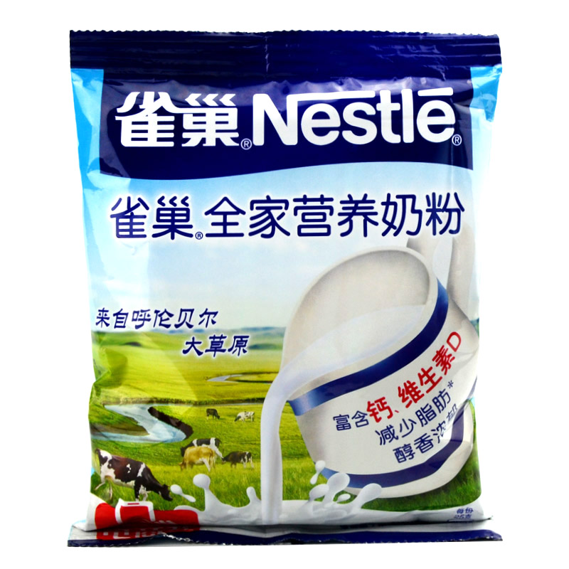 [买2送杯+勺]Nestle雀巢全家奶粉300克 富含钙铁锌营养甜奶粉青少年学生女士早餐牛奶粉
