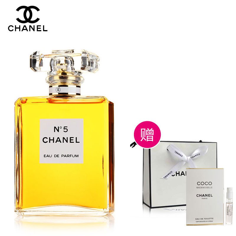 香奈儿 Chanel 经典5号NO.5 女士淡香水持久留香 浓香水 送圣诞礼物 50ml 经典5号EDP香水