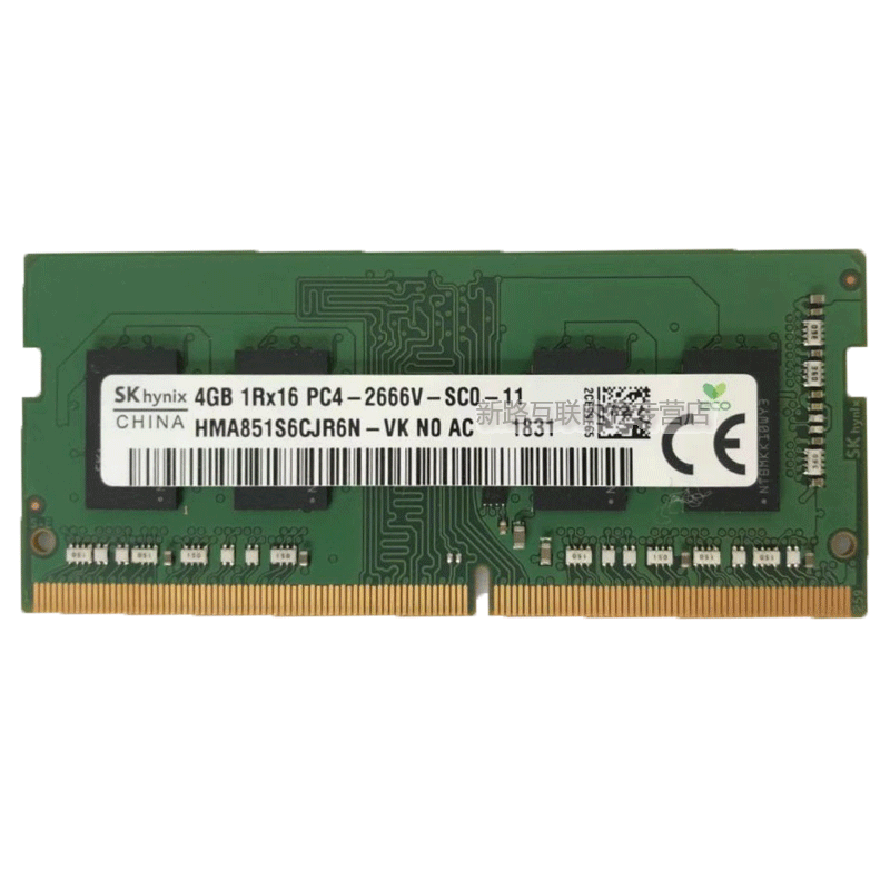 现代(SKhynix)海力士4G DDR4 2666 2667笔记本内存条PC4-2666兼容2400