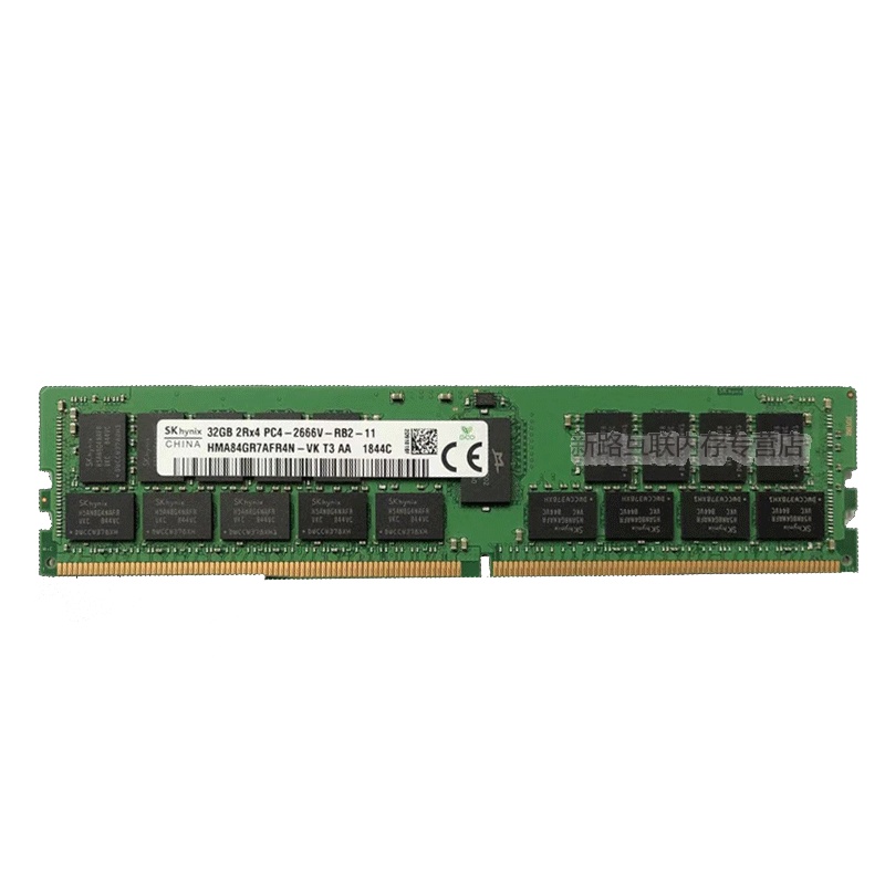 现代/海力士(SKhynix)8G DDR4 2666 RECC服务器内存条 REG ECC