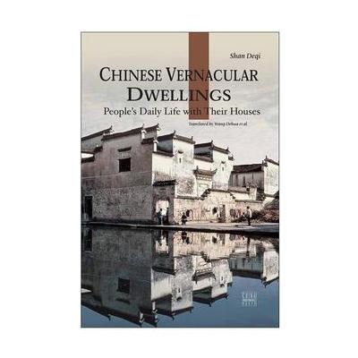 CHINESE VERNACULAR DWELLINGS-中国民居-英文