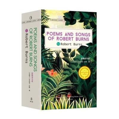 POEMS AND SONGS OF ROBERT BURNS-彭斯诗与歌