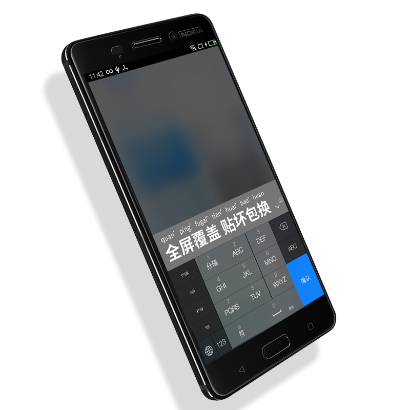 逸美达 诺基亚6钢化膜全屏覆盖Nokia6高清防爆防指纹抗蓝光手机保护贴膜