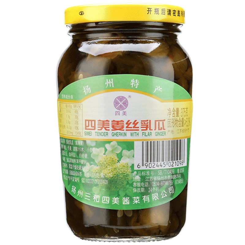 三和四美酱菜姜丝乳瓜375g扬州特产咸菜下饭菜佐餐小菜食品4瓶装