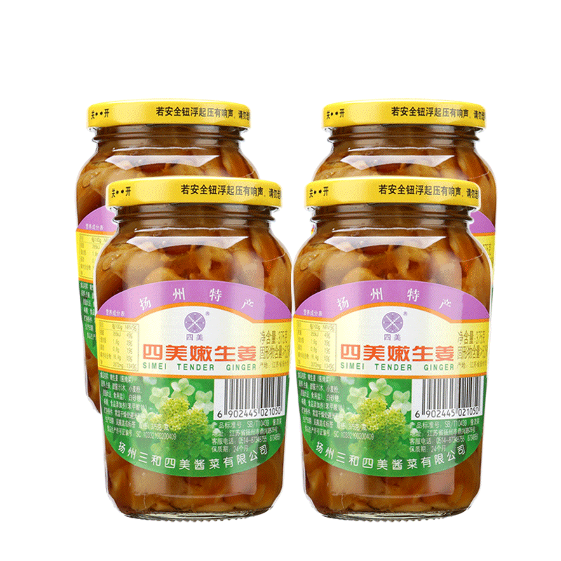 三和四美酱菜嫩生姜375g4瓶装扬州特产下饭菜瓶装咸菜自制生姜小菜